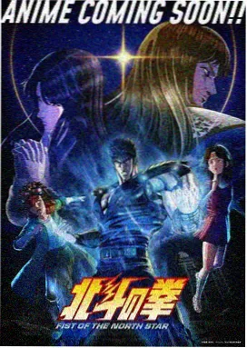 雾山奇行录